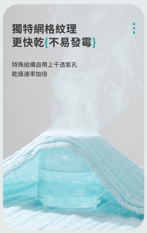 四層100%純棉紗布浴巾 (90*160 公分) 1件入 [限購體驗價] (1件)