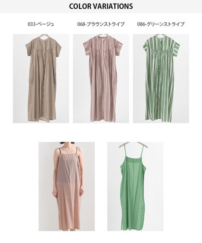 日本 OMNES - 100%印度棉 輕盈襯衫式短袖洋裝-淺棕條紋