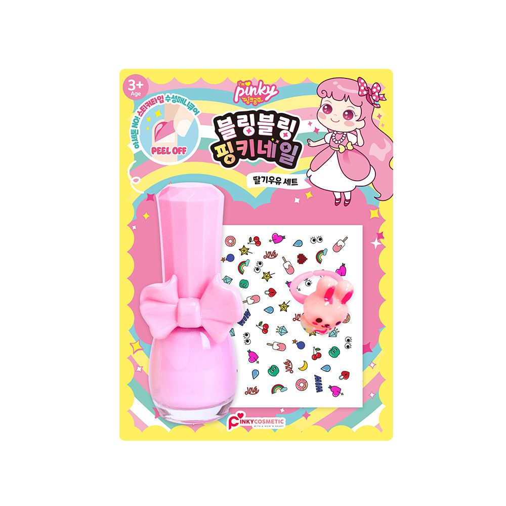 韓國PINKY - bling bling指甲油套裝組-草莓牛奶