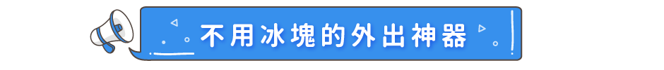 出遊必備