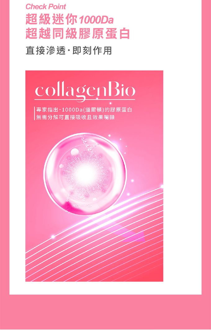 【M2輕次方】22LAB超能膠原C粉(30入/盒)