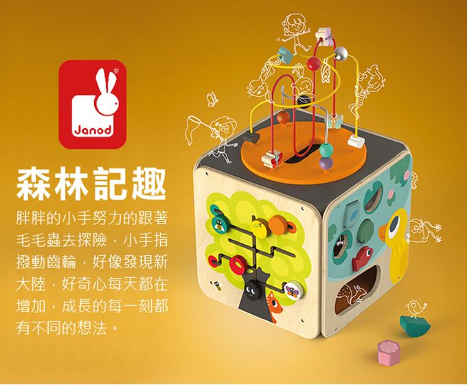 法國Janod - 鴨鴨轉轉池塘-(福利品出清/盒損)