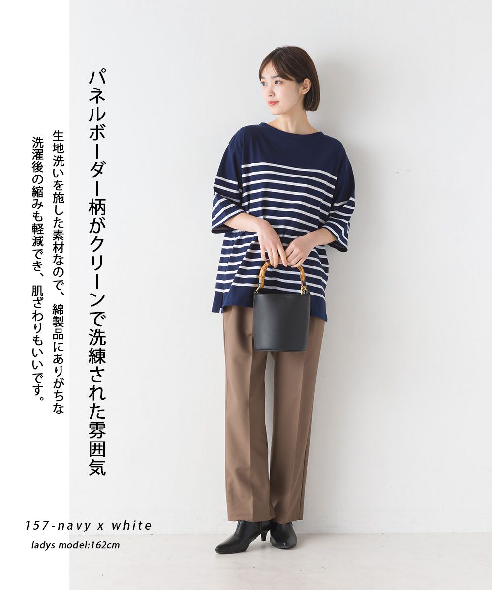 日本 OMNES - 100%棉 圓領條紋五分袖上衣-白x黑