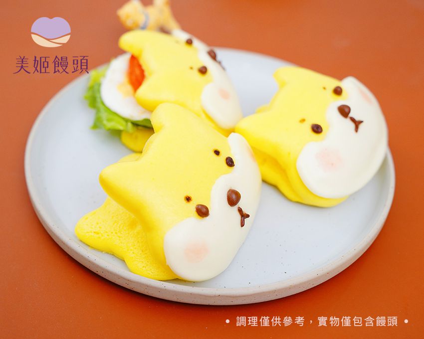 美姬饅頭 - 柴犬鮮乳造型刈包-6入-40g/顆