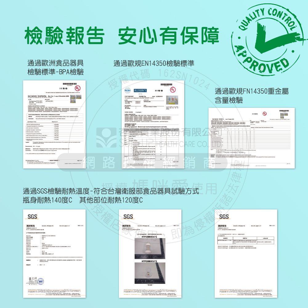 義大利 chicco - Perfect 5-完美防脹奶瓶150ml(小單孔)-帥氣男孩