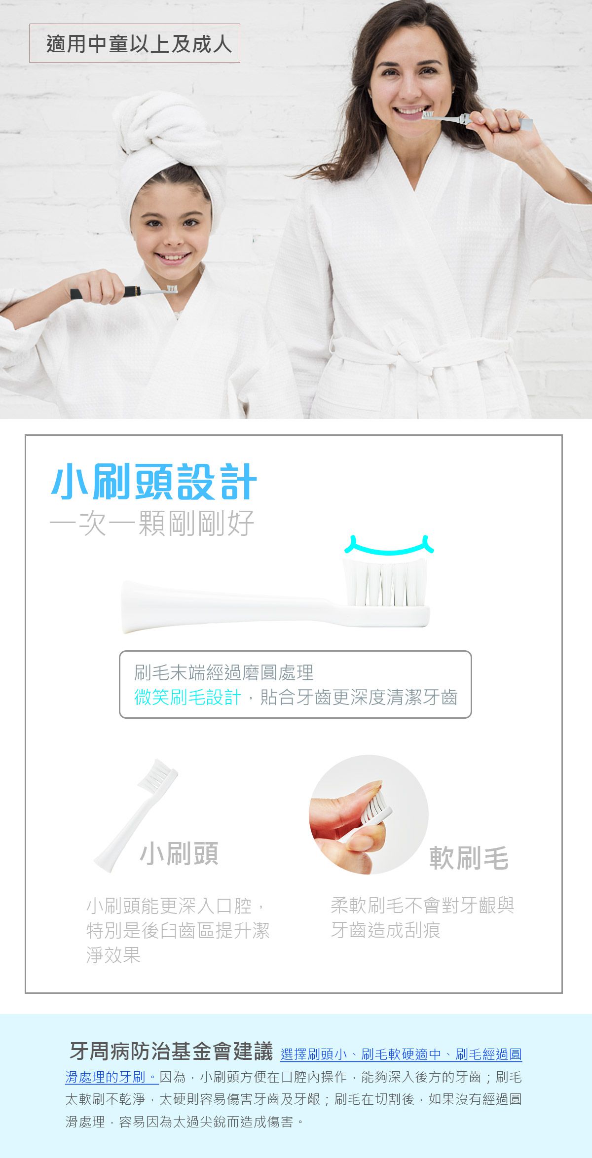 NETTEC - 輕巧美型攜帶型電動牙刷1835C-中童以上及成人適用-黑色