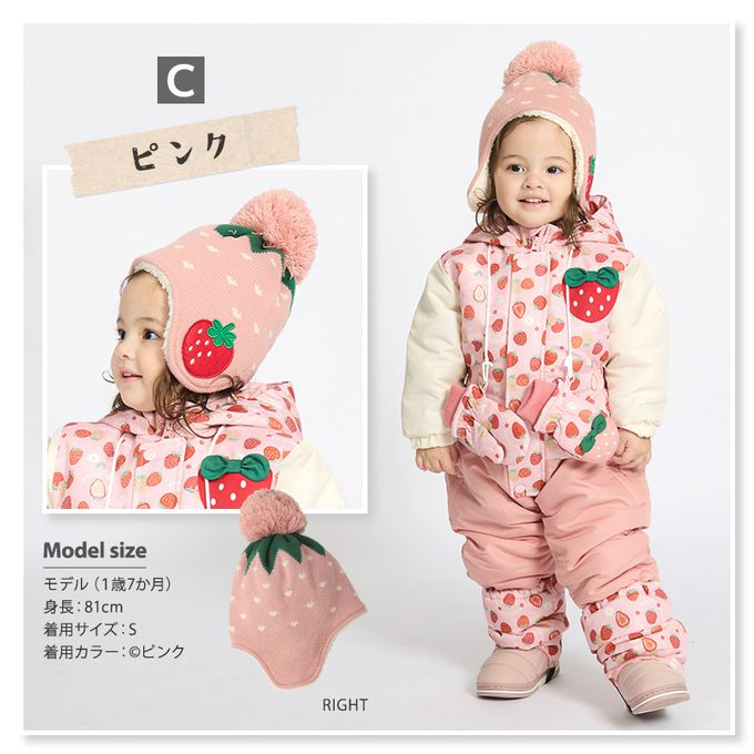 日本 ZOOLAND - 夢幻蓋耳針織保暖毛帽-花花-米黃