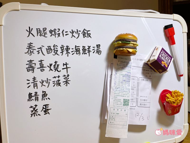 日本文具 SONIC - 2way 我的學習計畫表(附白板筆*2)-一週 (39.7x29.7x1cm)