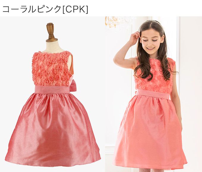 日本 Catherine Cottage - 立體花朵拼接洋裝/小禮服-深藍x米白