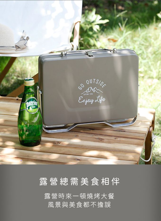 日本CAPTAIN STAG - 可折疊收納桌上型V型烤肉架 (卡其色)