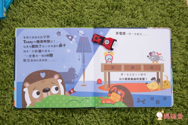 法國童書授權！氣質音樂書❤玩不膩遊戲書❤還有古典樂&音樂大師全系列到齊！