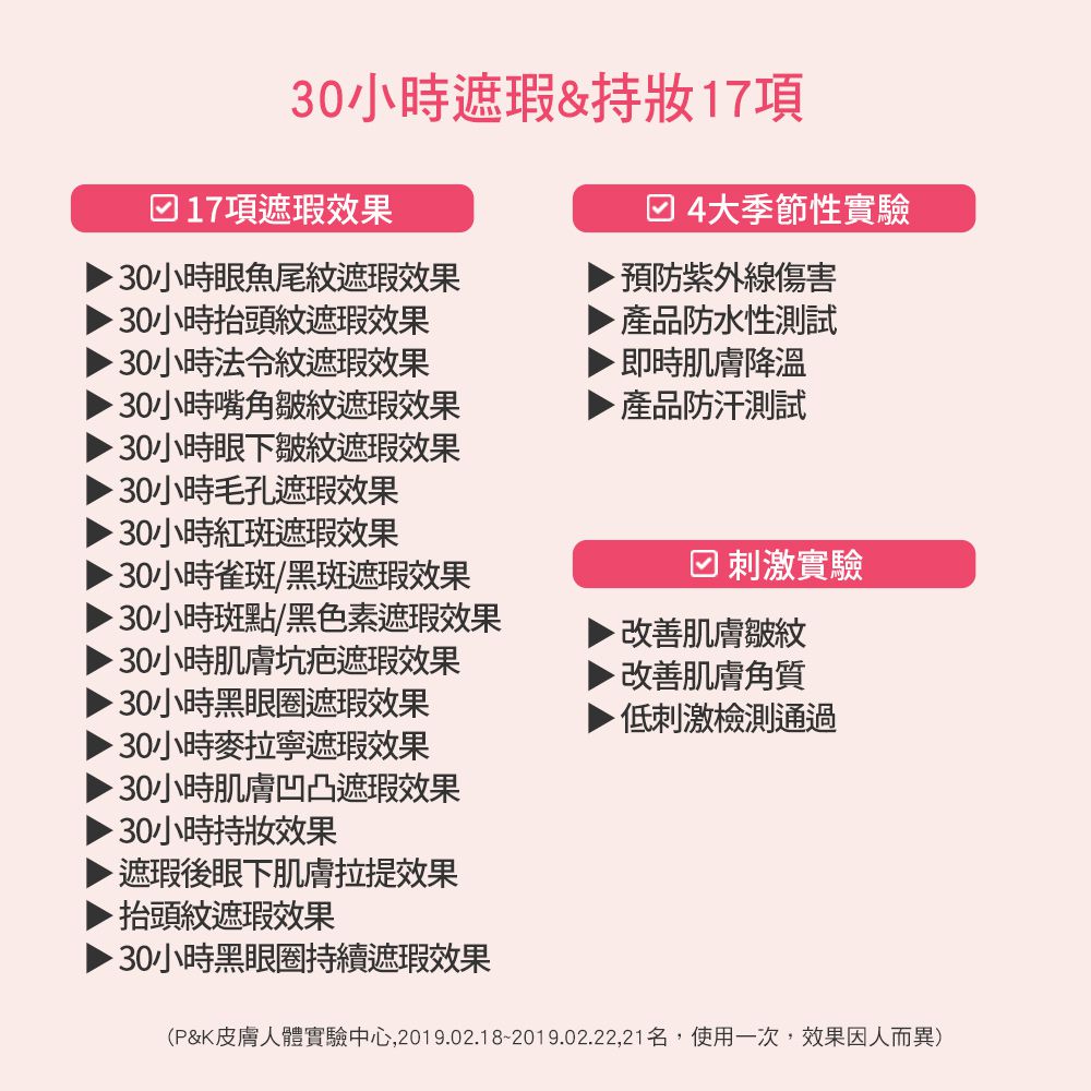 AGE20's - 永恆晶燦無瑕爆水粉餅(LX)(1空殼+2粉蕊)-23自然色