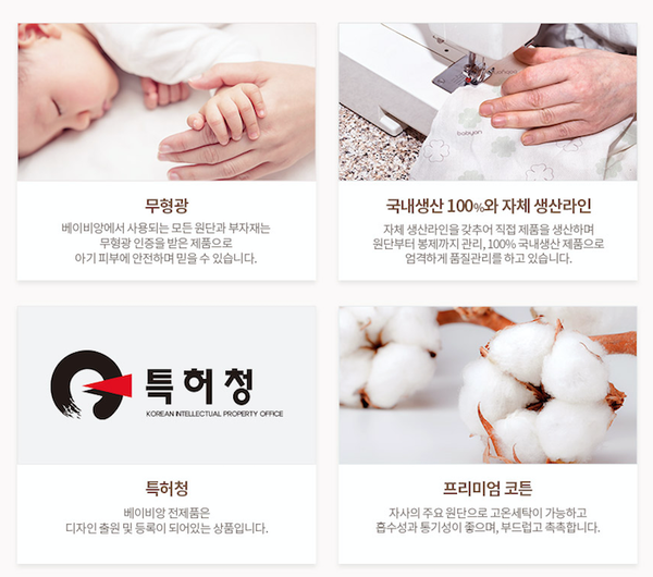 嬰幼兒必備 ♥ 韓國 Babyan 100% 純棉紗布巾、包巾、口水巾