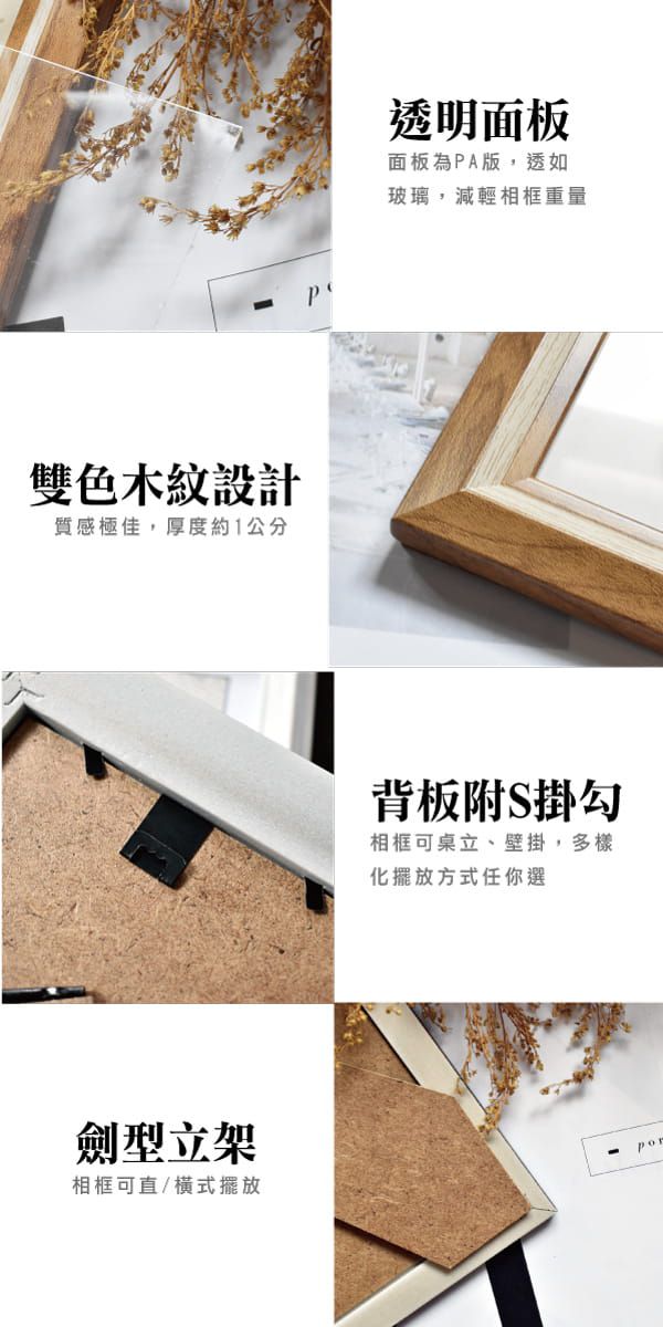 TROMSO - 巴黎夏宮相框牆10框組