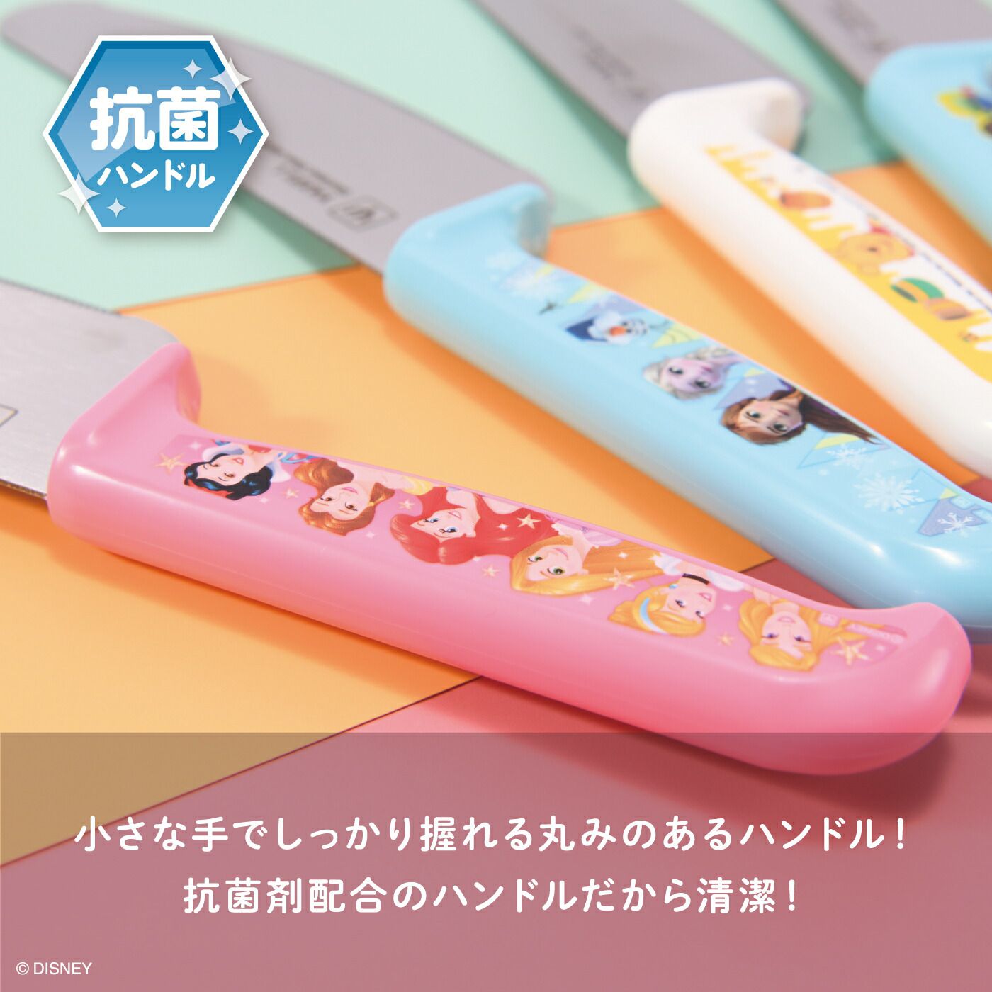 日本代購 - 日本製 兒童安全刀具-維尼-白 (刀刃長12cm)