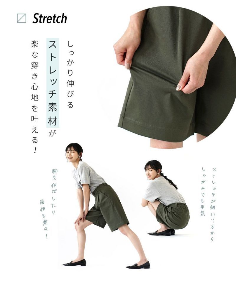 日本 zootie - COOLTOUCH 修身定番五分褲-深卡其