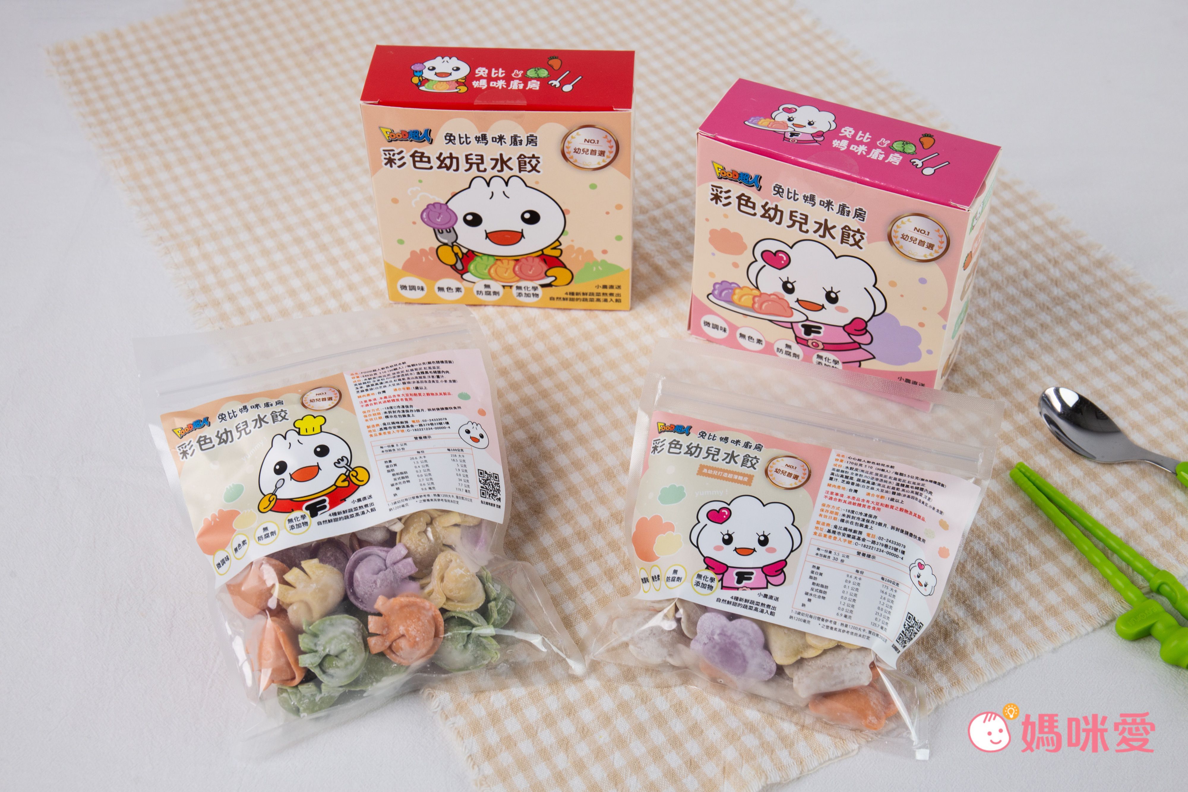 滿額贈聖誕鬆餅【兔比媽咪廚房】5M~2Y+餛飩/肉燥/鬆餅