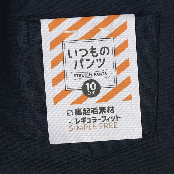 akachan honpo - 10分長經典褲 裏起毛-一般合身款-深藍色