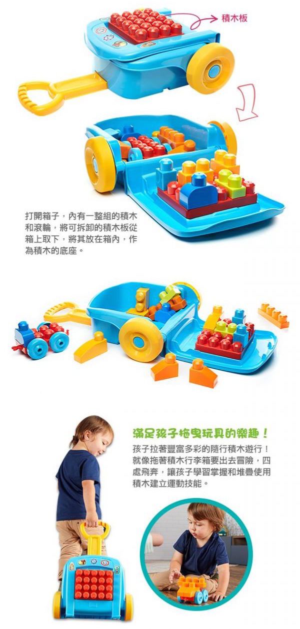 1 歲就能玩！【MEGA BLOKS】美高積木