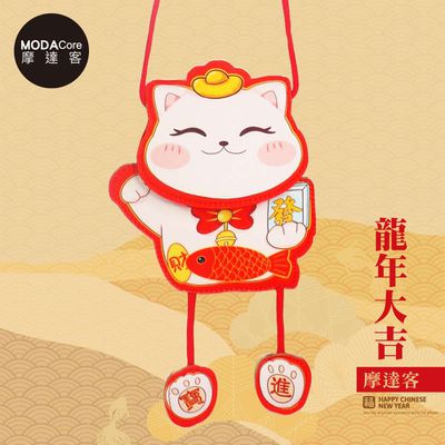 MODACore 摩達客 - 摩達客◉春節開運招財◉招財貓多用途掛式紅包袋手機袋