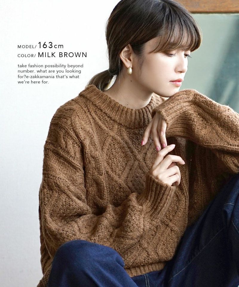 日本 zootie - 落肩圓領麻花編織毛衣-大象灰