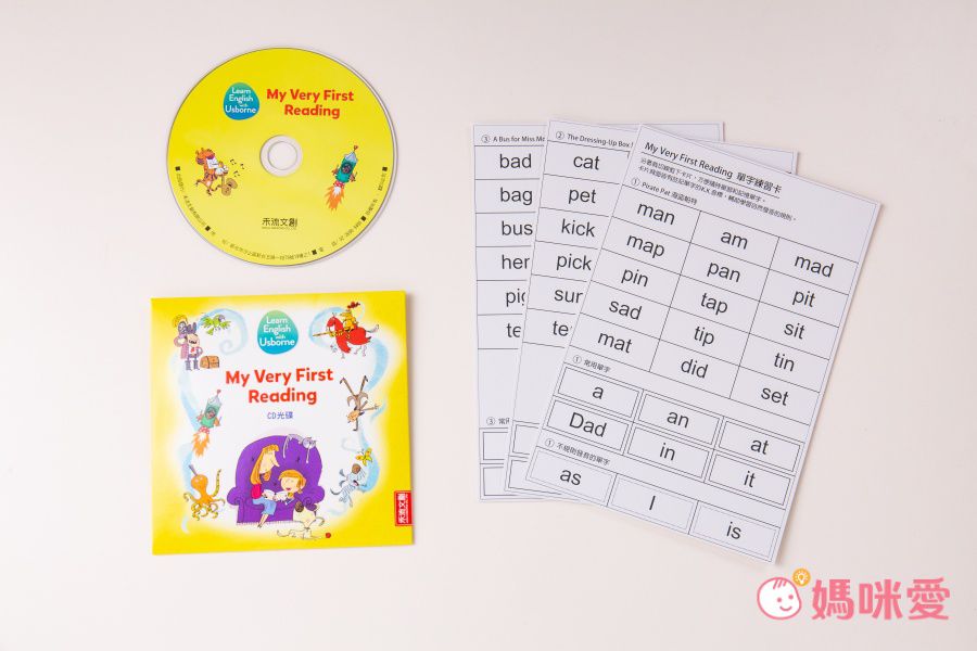 ★聽說讀寫一套搞定★【My Very First Reading with Usborne】
