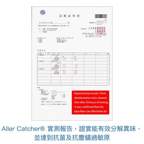 塵蟎誘引去除劑6入/包 (每入5.2 X 5.2 X 0.6 公分)