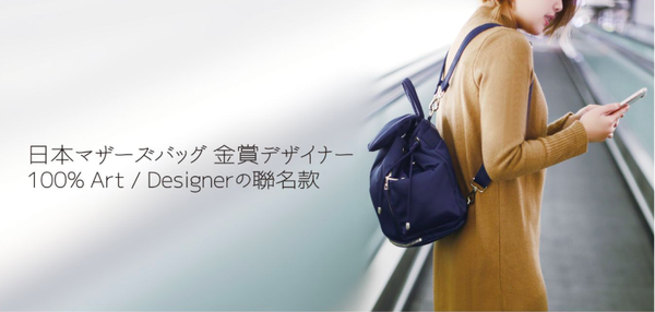 HARUhonpo 小晴天本舖 - Harulez 日本設計師の聯名款-Shiny微金質感輕背包-土星藍