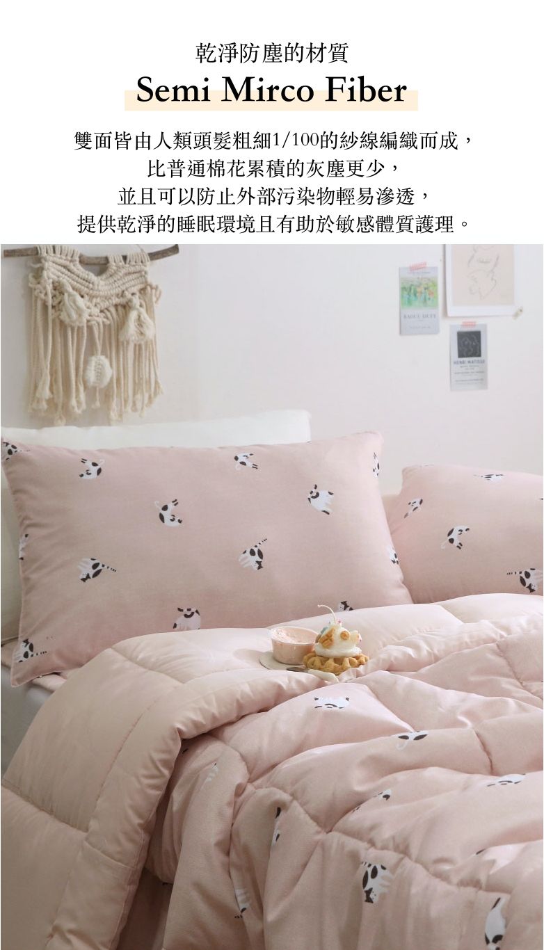 韓國 FLORA - 超細纖維桃皮感蓬鬆四季被-玩耍貓咪-灰