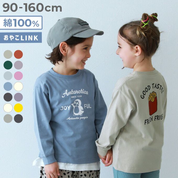 日本 devirock - 100%棉 定番印花長袖T恤-背後薯條-淺灰