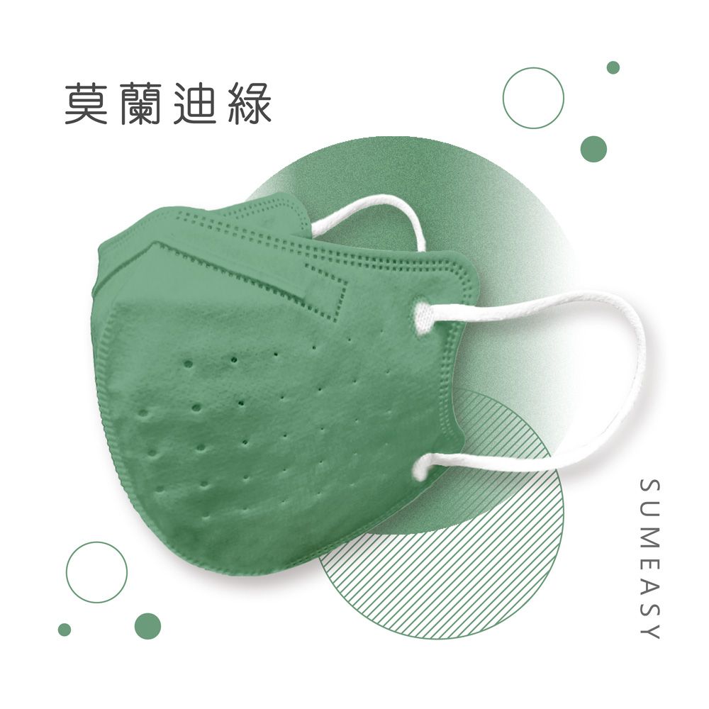 順易利口罩 SUMEASY - 成人鬆緊立體醫用口罩-莫蘭迪綠 (L，約12.5cm x 13cm)-30入