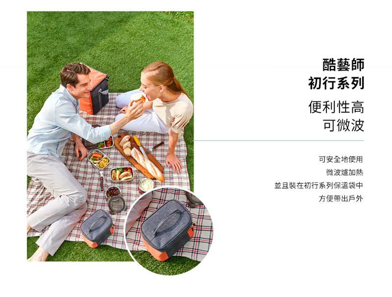 韓國 CUITISAN 酷藝師 - 304可微波不鏽鋼保鮮盒-單人兩入組-初行系列-980ml*1+370ml*1