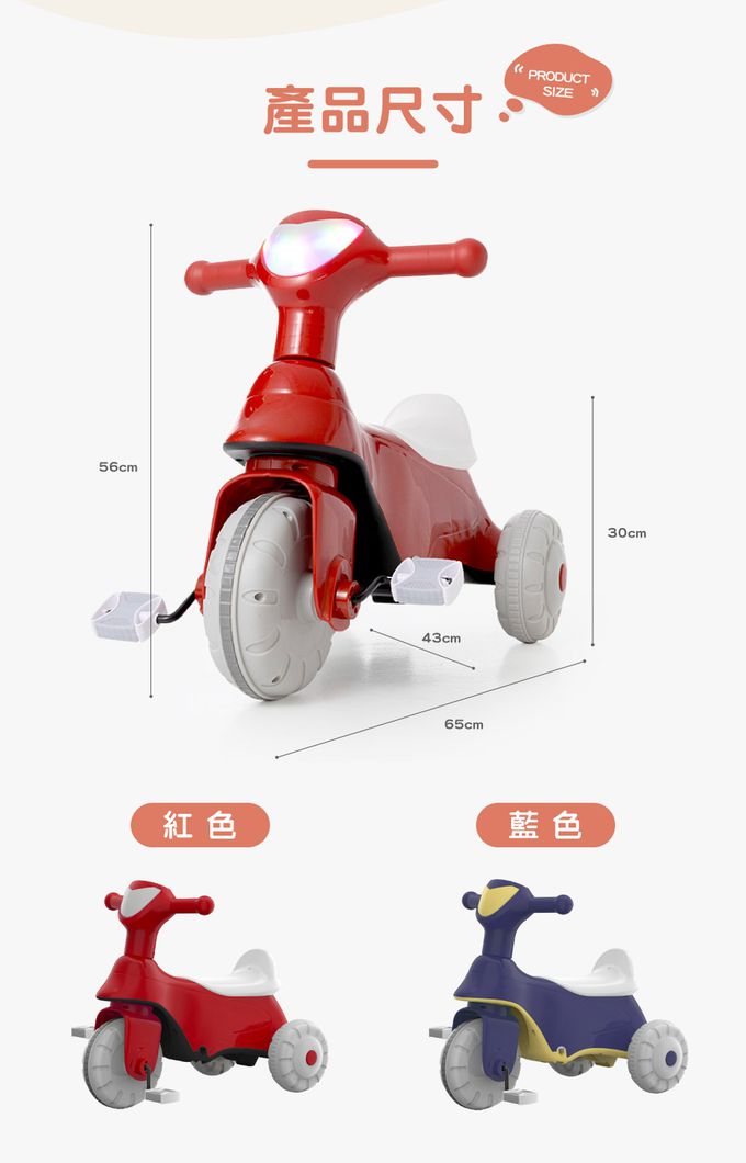 Kikimmy - 多功能兒童電動摩托車-藍色