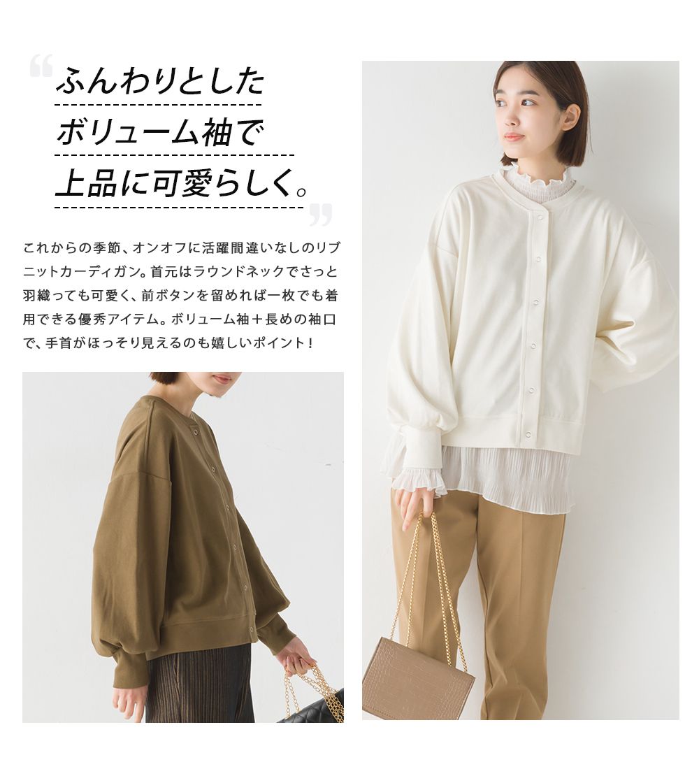 日本 OMNES - 柔美小V領澎澎袖薄外套-橄欖綠