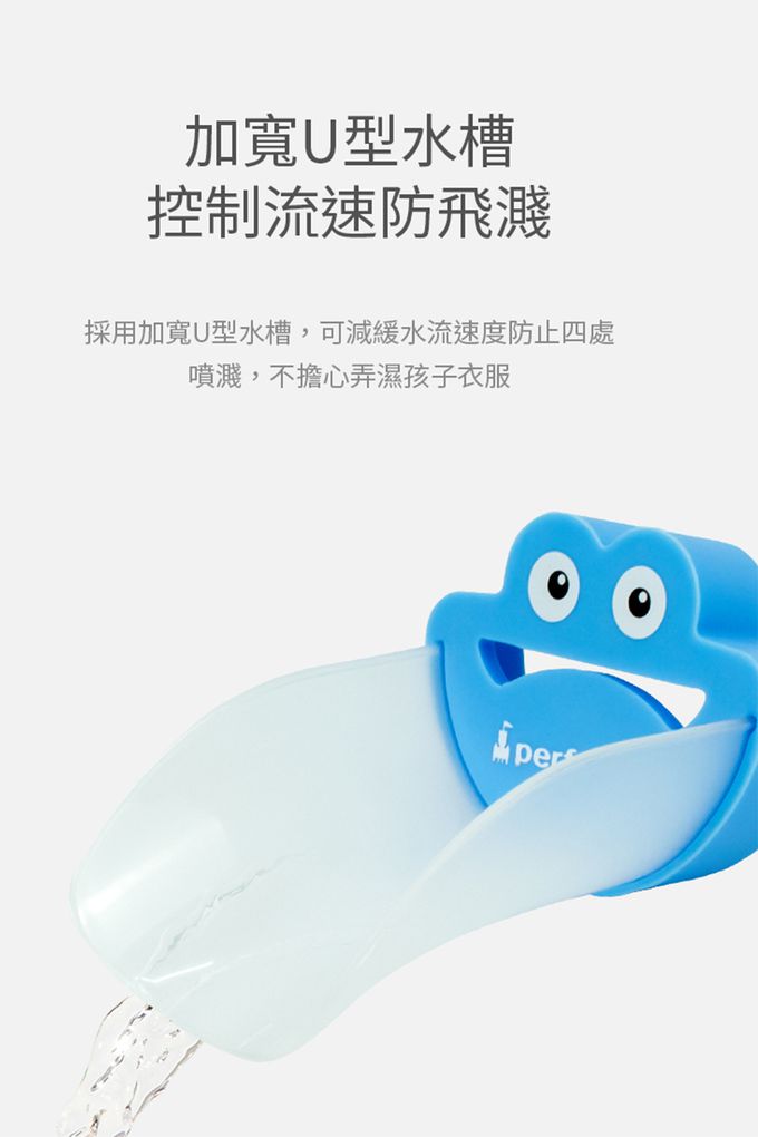 Babyhood - 兒童導水槽-粉色