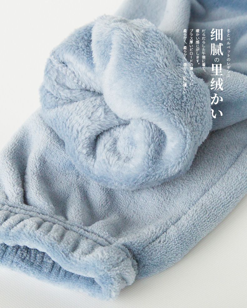 珊瑚絨暖暖家居長褲-紅棕色