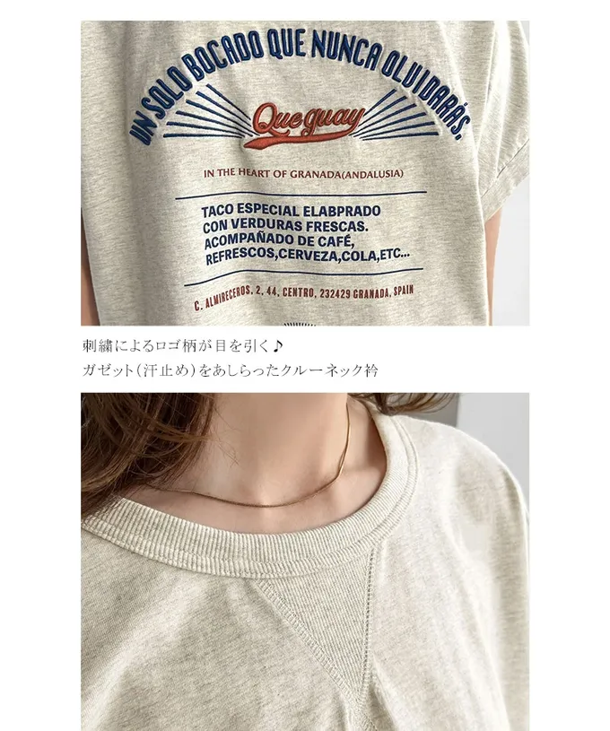 日本 Classical Elf - Java 純棉背後醒目刺繡法式袖上衣-黑白條紋