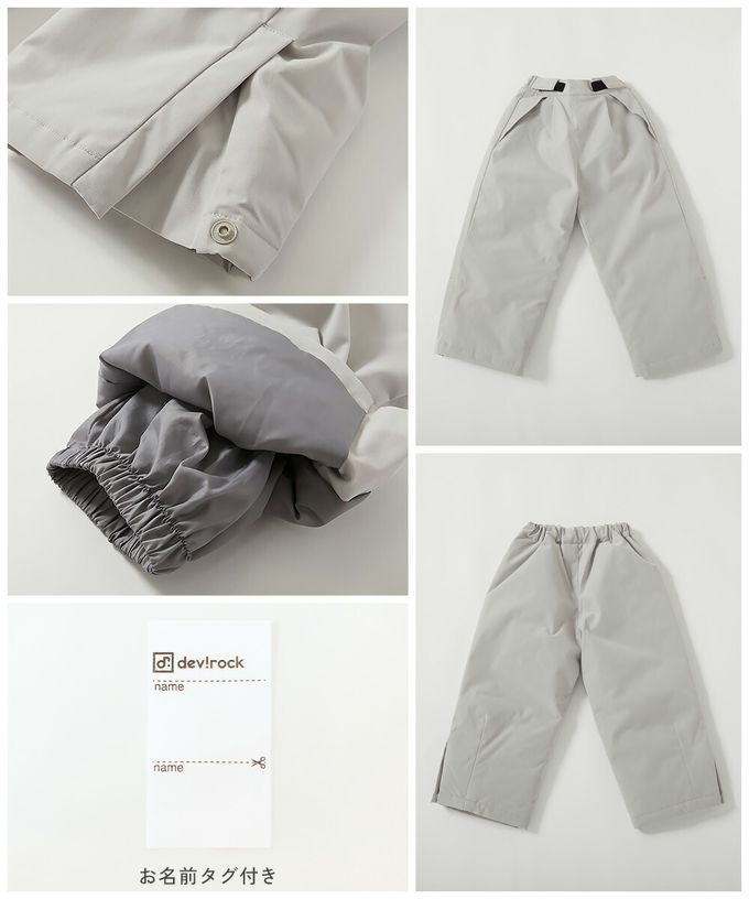 日本 devirock - 防水玩雪防寒內襯保暖長褲-耐水壓5000mm-淺紫