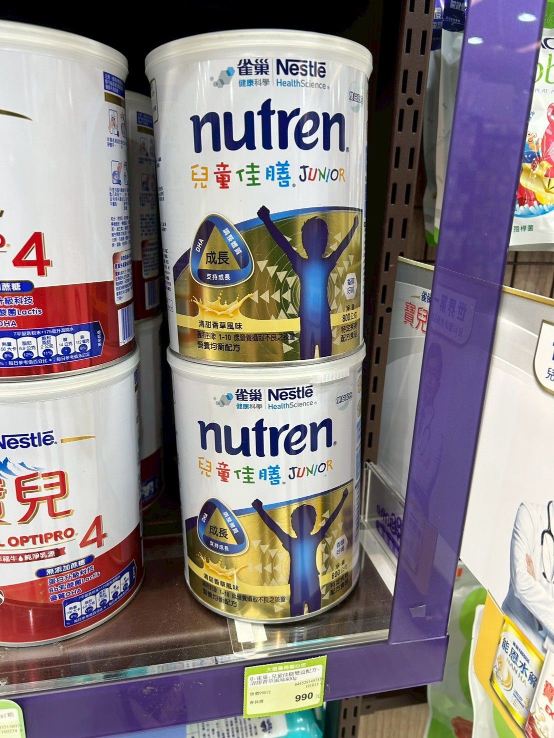 有人聽過兒童佳膳嗎?