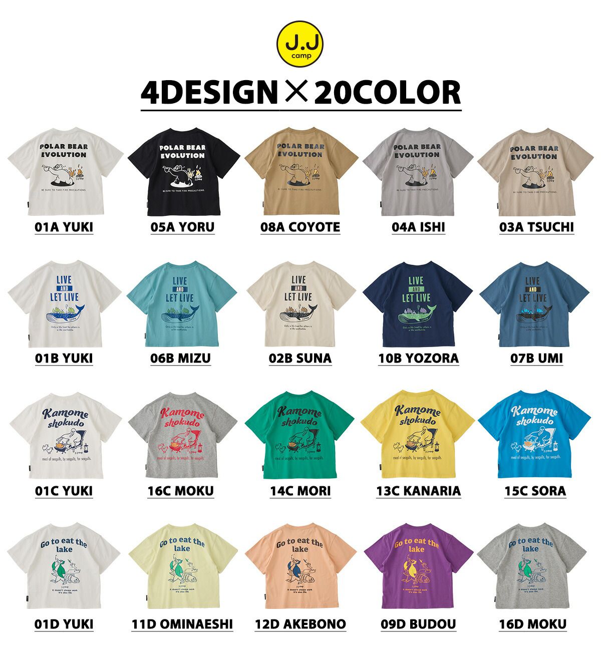 日本服飾代購 - 防蚊加工 美式印花短袖上衣-鵜鶘抓魚-珊瑚橘