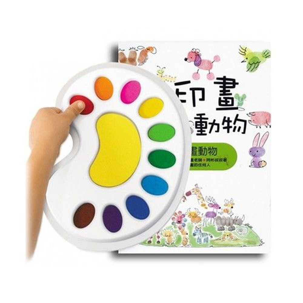 ilovekids - 指印畫印台+動物書