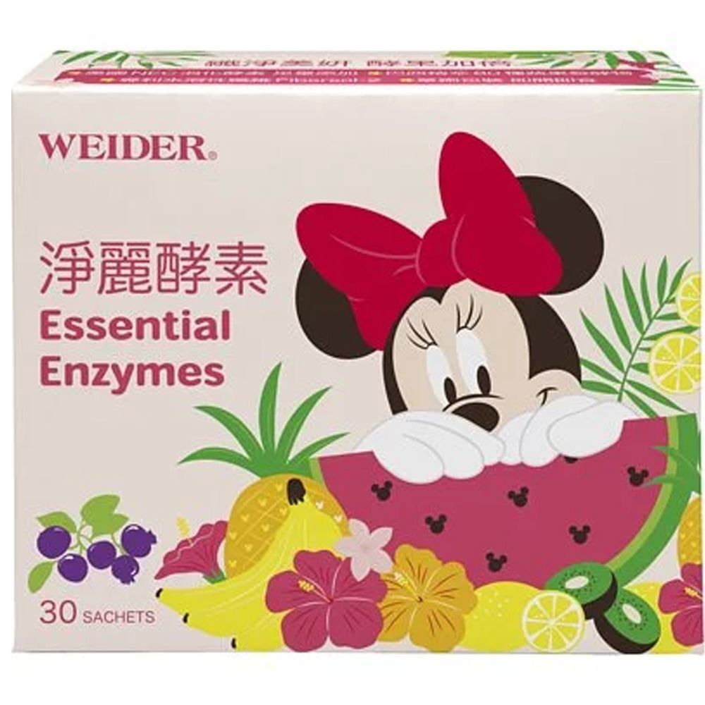 美國WEIDER - 淨麗酵素-30包/盒
