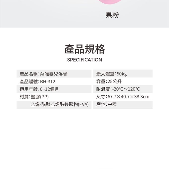 babyhood - 朵唯嬰兒浴桶-天藍 (天藍)