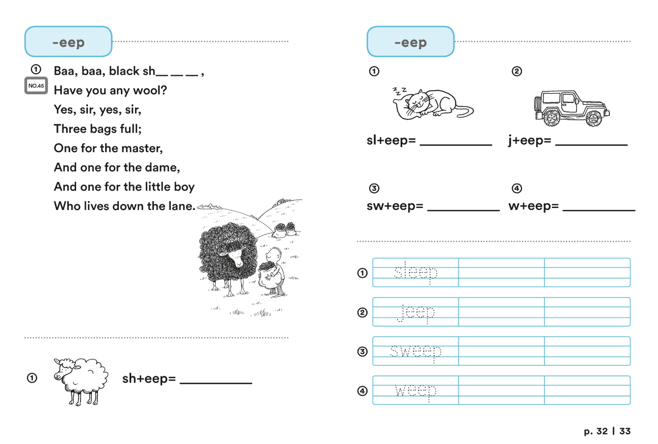 用鵝媽媽童謠輕鬆啟蒙英語字彙力：一次學會123組word family、500個重要單字（50首英文童謠+APP互動電子書+12冊學習單+1冊教用手冊+精美書盒）（套書不分售）