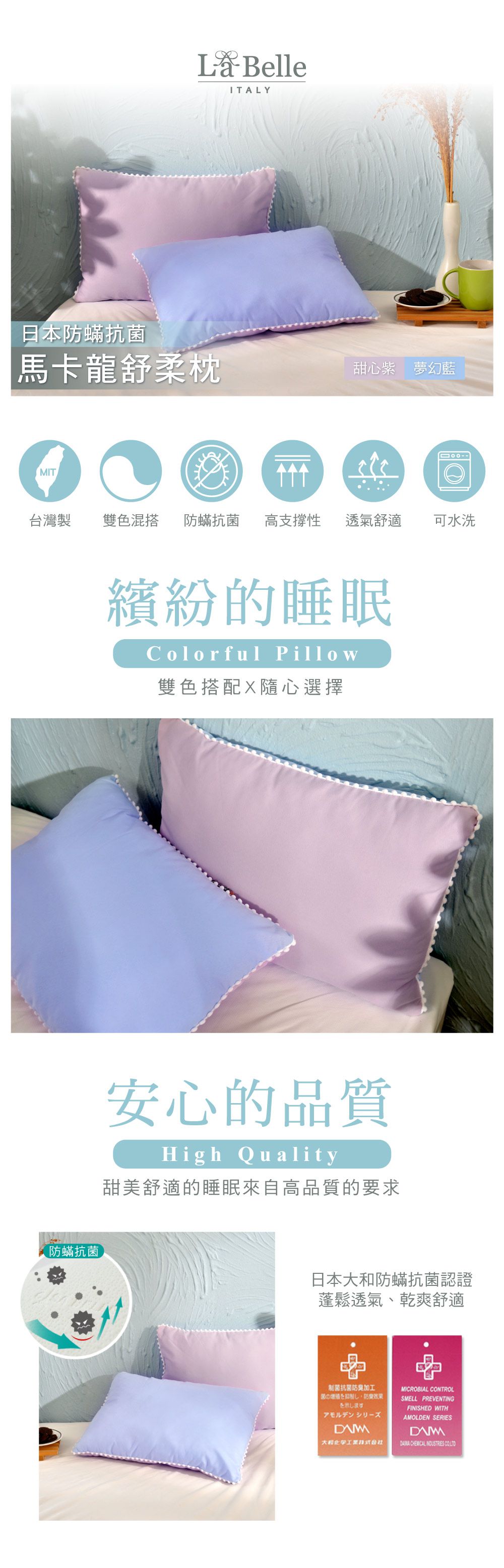 超速乾☀格蕾 抑菌兒童水洗枕｜機洗棉花不跑位