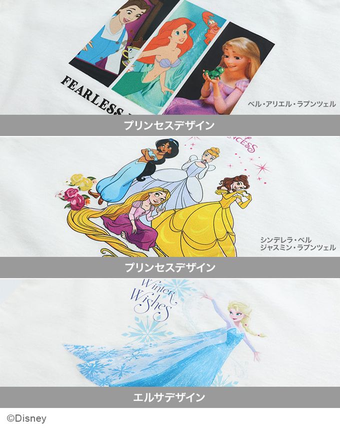 日本 Chil2 - 迪士尼聯名 純棉短袖上衣-冰雪艾莎-藍