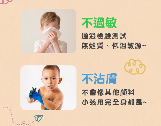 荷蘭SES Creative - 幼兒DIY快樂創意黏土