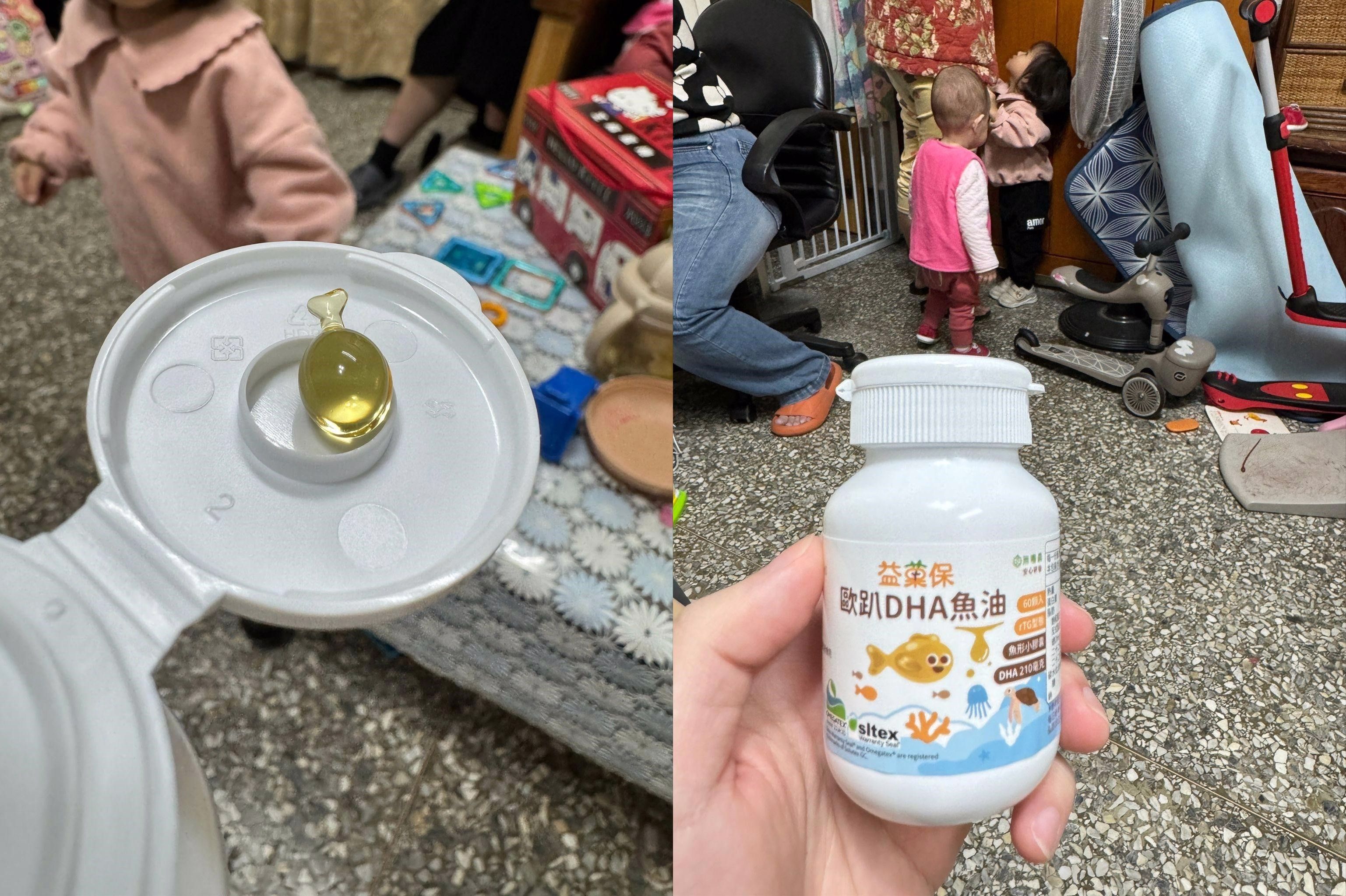 小孩可以接受的益菓保魚油