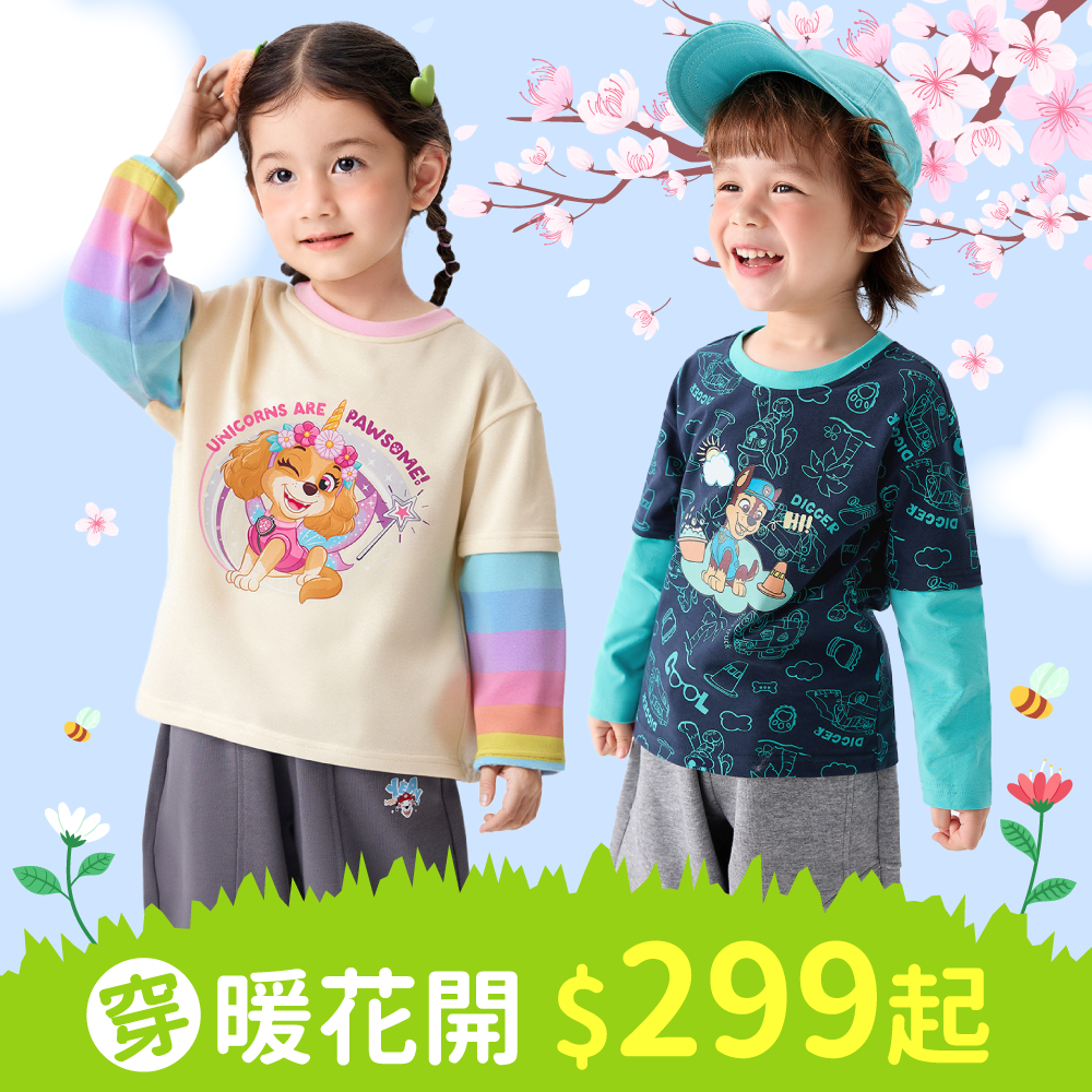 【PAW Patrol 汪汪隊立大功】主題童裝☆2026春季新品搶先購！