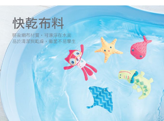 比利時 Lilliputiens - 洗澡趣-釣魚樂